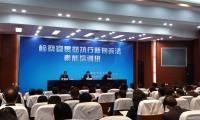 The Capacity Training for Prosecutors on Enforcing the Revised Criminal Procedure Law in Wuxi, Jiangsu, China