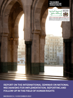 Cover of the seminar report
