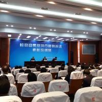 The Capacity Training for Prosecutors on Enforcing the Revised Criminal Procedure Law in Wuxi, Jiangsu, China